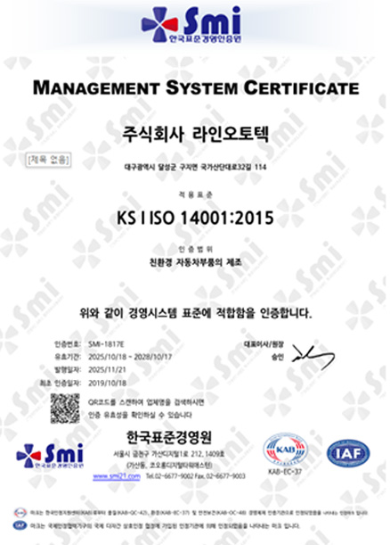 ISO 14001
