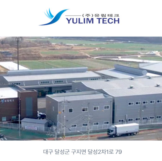 파트너사 로고 1