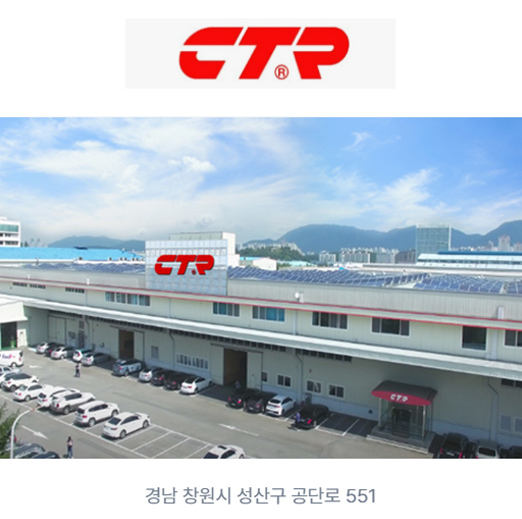 파트너사 로고 2