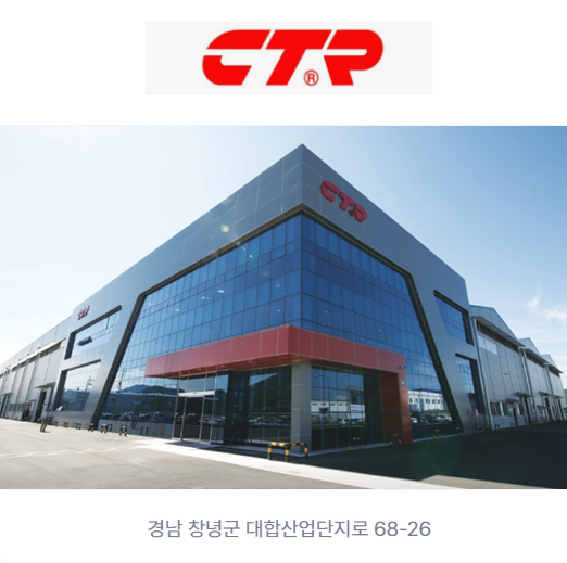 파트너사 로고 3