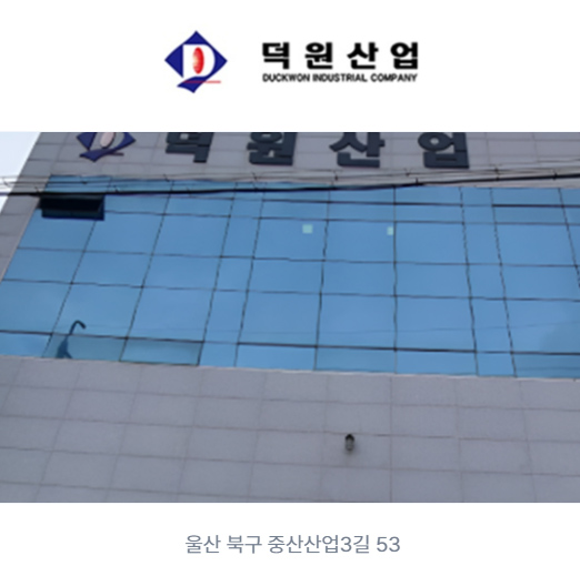 파트너사 로고 5