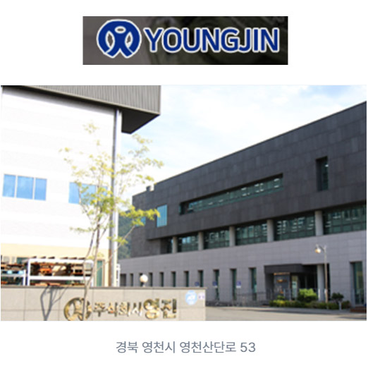 파트너사 로고 6