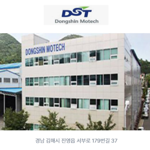 파트너사 로고 8