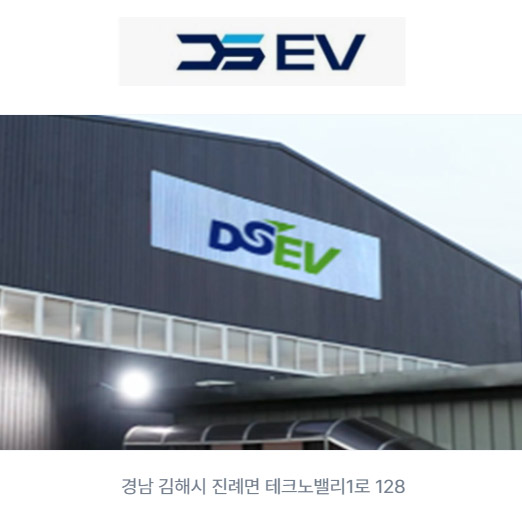 파트너사 로고 9